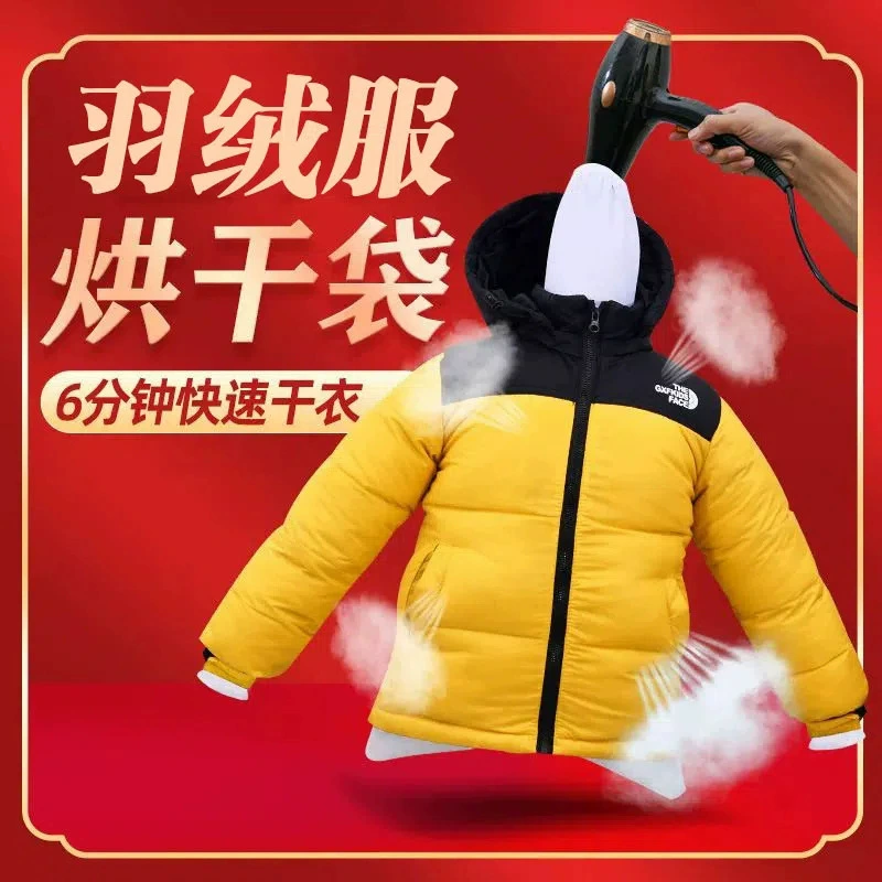 Fast hair dryer, quick dry handheld down jacket for traveling