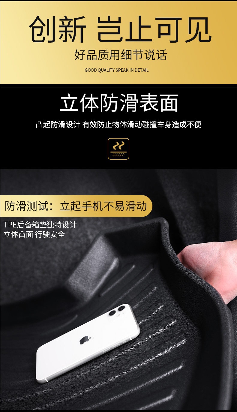 New High-Edge Waterproof Tpe Car Trunk Mat, 22 Models Full Surround Trunk Mat, 21 Models 23 Car Accessories