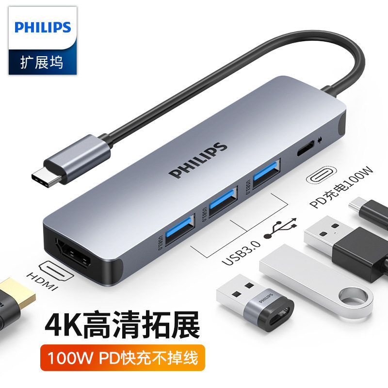 Philips Type-C Dock USB-C a HDMI 4K 60Hz convertidor de pantalla Thunderbolt 4 Dock divisor