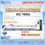 定制1500wmz-t0906金属切割机