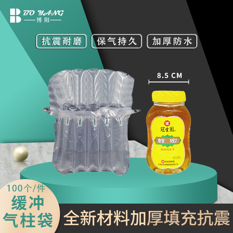 7柱15CM高气柱袋气囊蜂蜜包装泡防震气泡膜填充打包气泡柱抗压