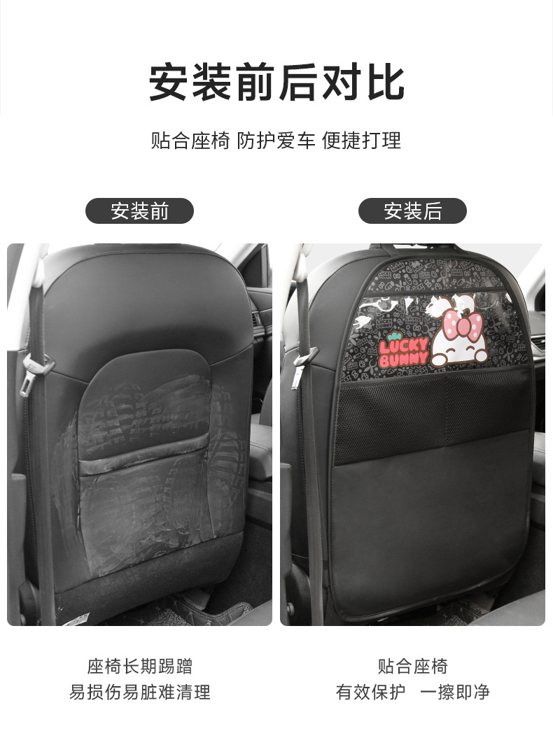 Car supplies seat back anti-kick cushion car seat anti-kick cushion car universal seat back storage bag leather thick