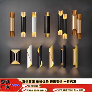 创意客厅过道白色壁灯北欧艺术床头卧室壁灯沙发旁书房设计师壁灯