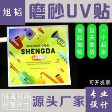 批量定做银平光不干胶标签 素面镭射防伪标签封口贴 不干胶印刷