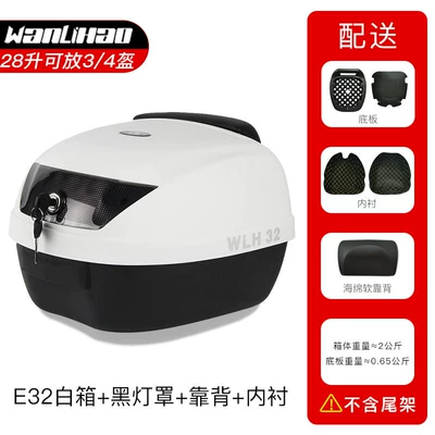 Motorcycle trunk, Ninebot Electric Scooter, Small Size - e32-white-box-black-lampshade-backrest-lining-28l