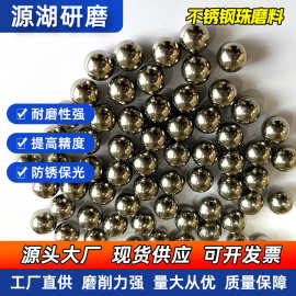 不锈钢珠磨料批发大功率高效振钢珠蝶形圆形防锈保光磨料不锈钢珠