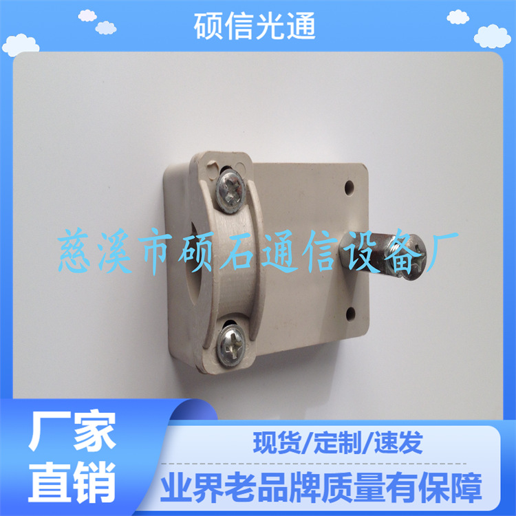 塑料单芯光缆固定座 塑料双联光缆固定器 皮线光缆光纤固定座