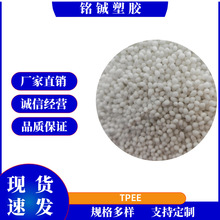 TPEE��ɫ·�����쾀���ϟ��������zԭ���͸ߵ͜ؿ�˺��tpee�F؛