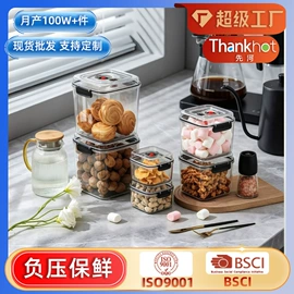 密封盒储物罐;酒瓶塞;收纳密封罐