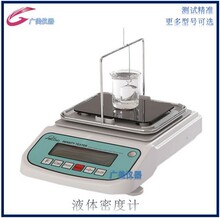 �S�ҹ��� Һ�w�ܶȱ���Ӌ ����T���ܶșz�y�x ��ˮ��șz�y�x