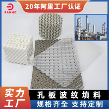 �װ岨�y����304/316L���P䓿װ岨�y����pp�۱�ϩ�װ岨�y����