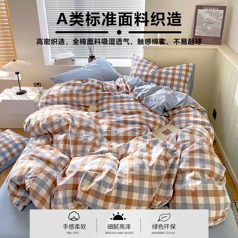 Juego de tres piezas de algodón lavado teñido en hilo, dormitorio de estudiantes universitarios, juego de literas, sábana, sábana, sábana, juego de cuatro piezas