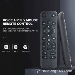 Amazon Neutral Wireless Remote Control Bluetooth Set-Top Box Remote Control Tv Voice Remote Control Kf22