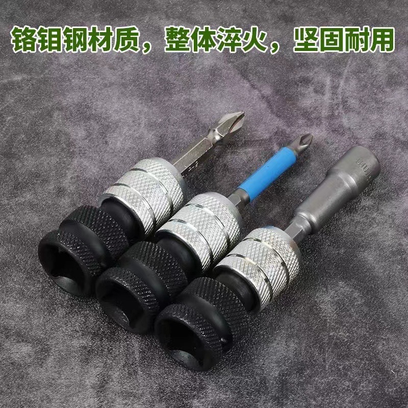 Fábrica al por mayor nuevo adaptador de llave eléctrica engrosada accesorios universales taladro completo manga telescópica taladro eléctrico