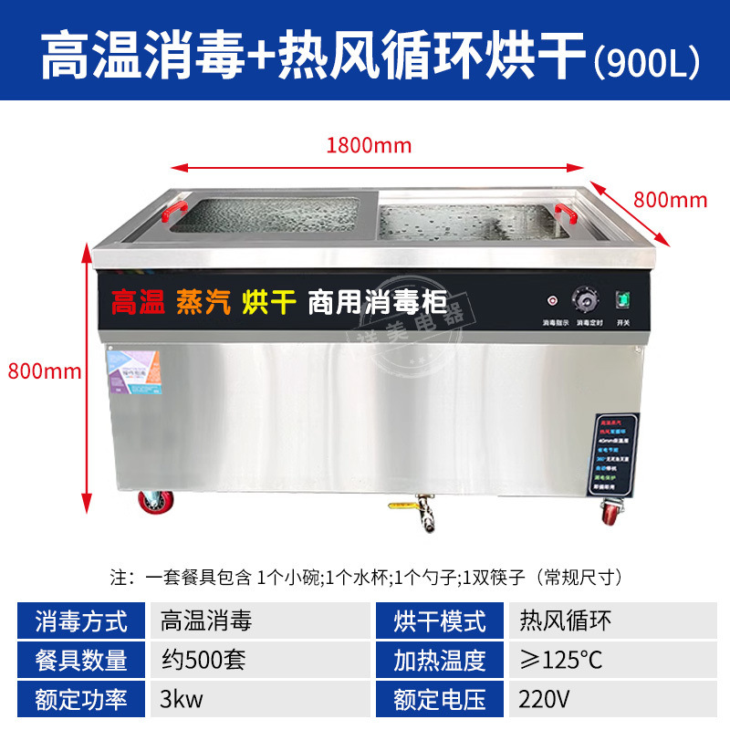 gabinete de desinfección comercial de acero inoxidable aire caliente secado vapor de alta temperatura gran capacidad melamina utensilios palillos aparatos de desinfección de platos