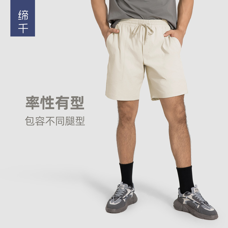 Summer Loose Running Sports Fitness Shorts Men's Lightweight Breathable Quick-drying Fashion Casual Pants Men's Wear DMK005