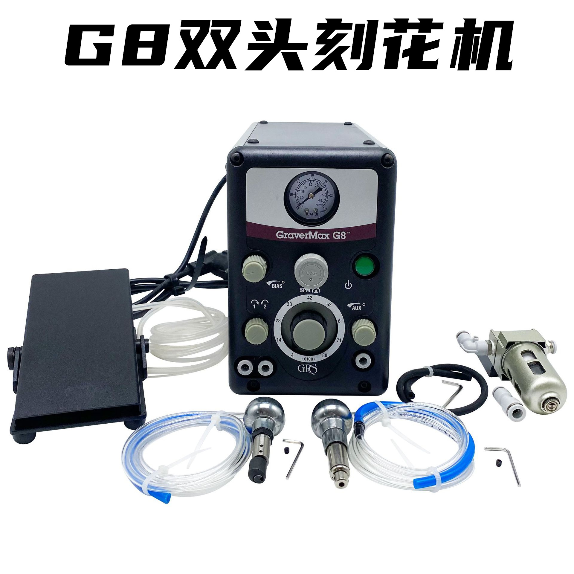 双头气动雕刻笔机刻花机辘珠边机脚踏手持金银铜首饰工艺品微镶雕