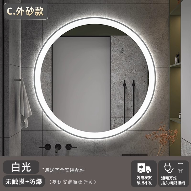 Espejo redondo inteligente con marco de luz LED espejo de baño pantalla táctil antivaho espejo de baño de maquillaje de baño sin perforación