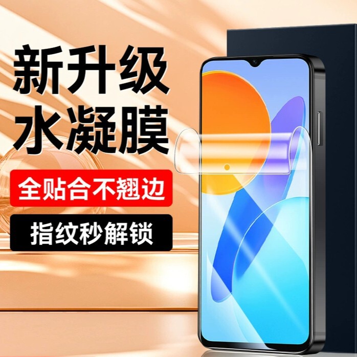 Suitable for Honor Play 30 Hydrogel Film Honor Hd 30Plus Anti-Blue Light Play 30m Mobile Phone Film Full Package
