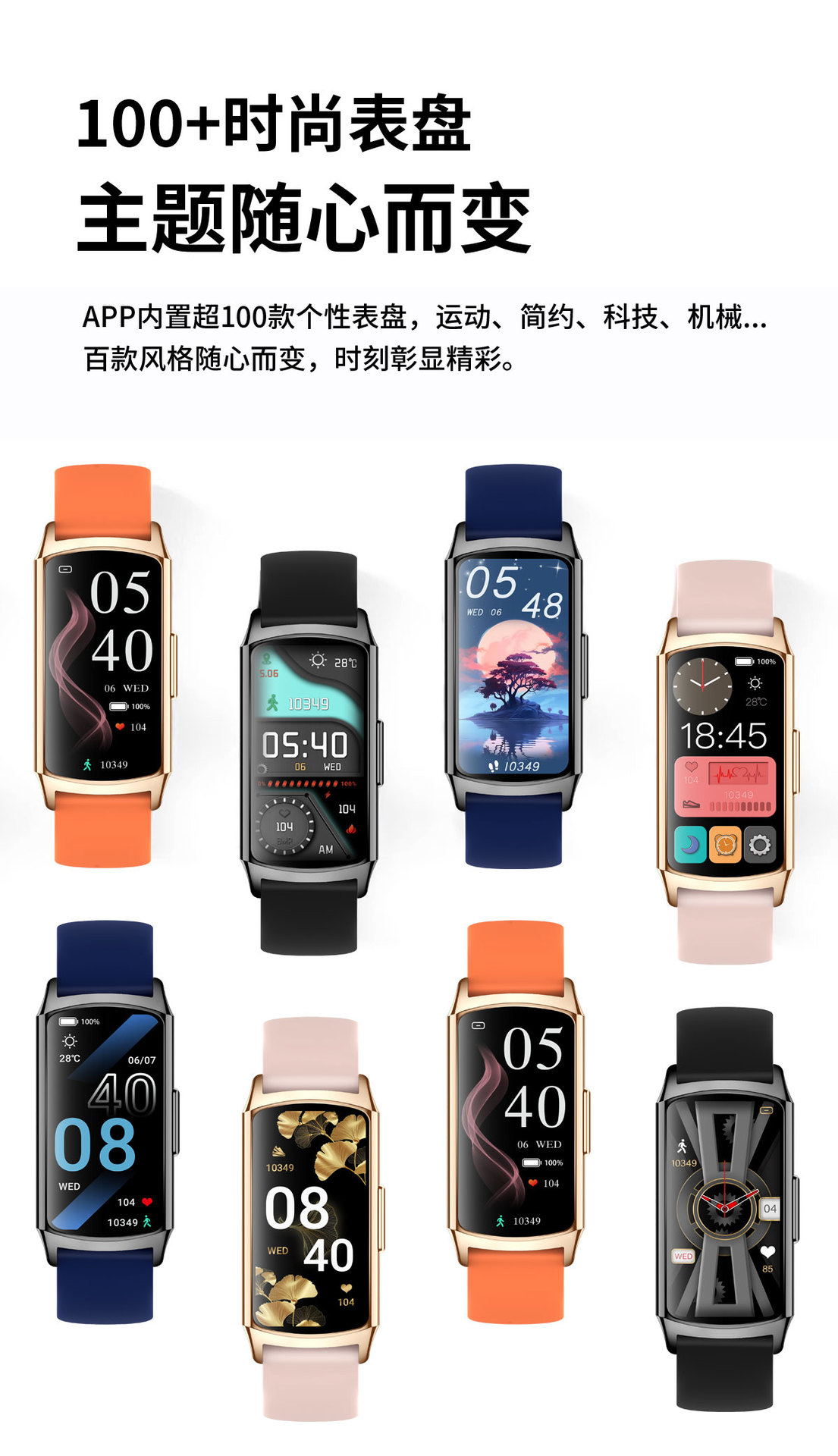 Smart bracelet Private Model H29 Cross-border new smartwatch heart rate, blood oxygen, sleep monitoring Bluetooth sports bracelet undefined