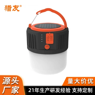 新款LED露营灯多功能户外帐篷灯 太阳能充电应急照明灯挂钩手提灯
