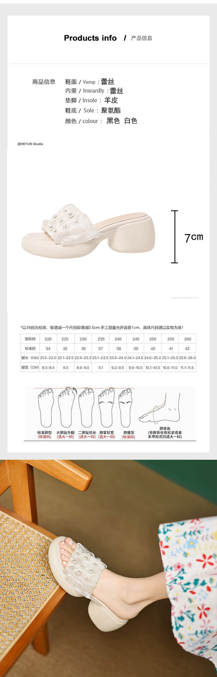 Dép sandal nữ quai chữ V đính ngọc trai, đế xuồng cao gót 9 cm — màu đen, màu trắng ngà chi tiết 1