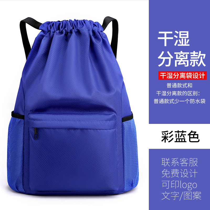 〖♡✦✦♡〗건식 및 습식 분리형 컬러 블루〖♡✦✦♡〗