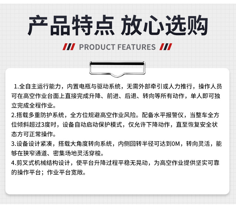 Hydraulic Lifting Platform, Maintenance Work Ladder, Mobile Aerial Work Platform, Self-Propelled Scissor Lift