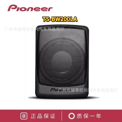 Pioneer TS-BW200LA Car Audio System TS-BW200LA Ultra-thin Active Subwoofer 8inch Pioneer (Car speaker/subwoofer) - ts-bw200la-8inch