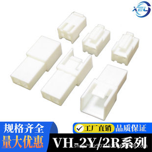 VH3.96mm-2P��ĸ����2Y ���i�� ���Ќ��ӎ����z���B�����l�� ��ɫ