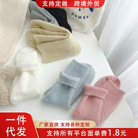 JK袜;运动休闲棉袜;地板袜