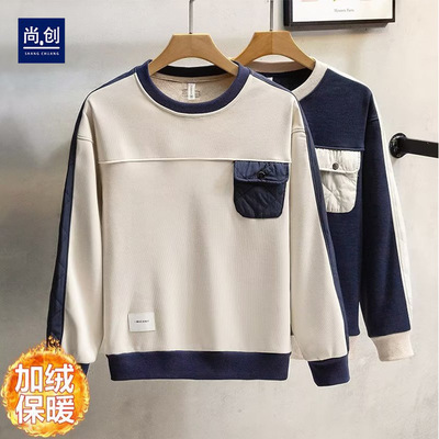 Shang Chong men's wear Autumn and winter Plush thickening T-shirts Sweater Easy leisure time Chaopai Heavy keep warm man Socket wholesale
