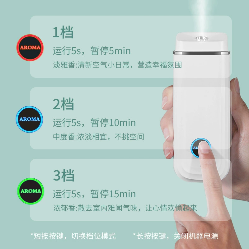 欧名 Oil for hotel, perfumed ultrasonic aroma diffuser for office