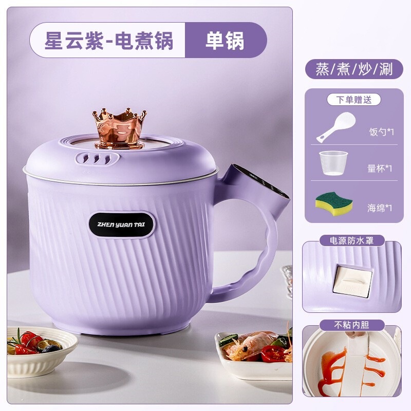多機能ミニ電気調理器、小型寮学生鍋、オールインワン家庭用インスタントラーメンボウル、小型電気調理器、中華鍋、電気鍋|undefined