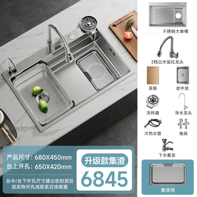 68×45 extra thick 5mm stainless steel color three-speed pull-out + cup washer + …