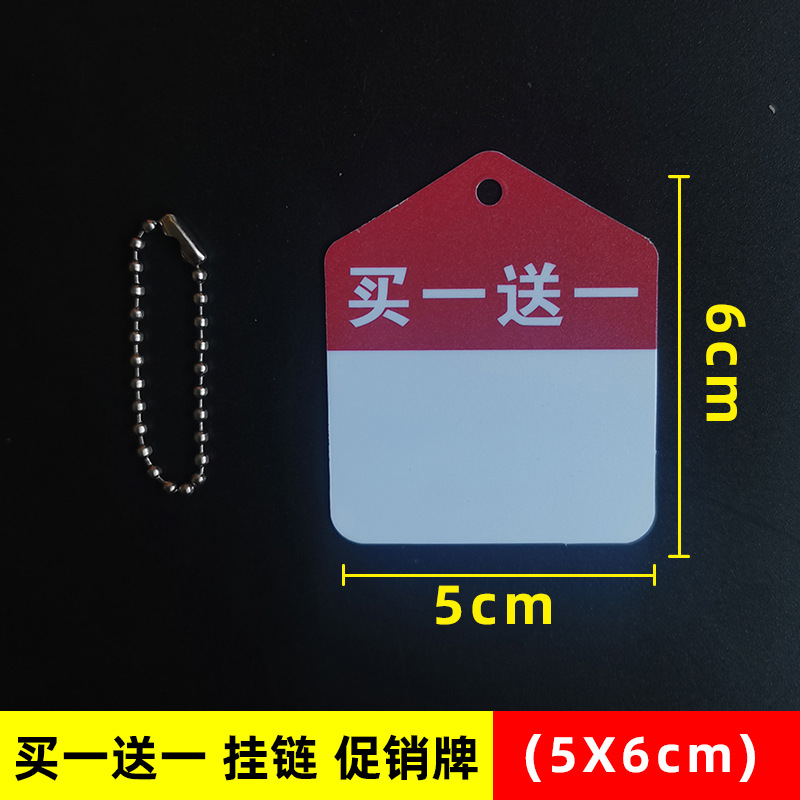 체인 유형 1개 구매 시 1개 무료 제공