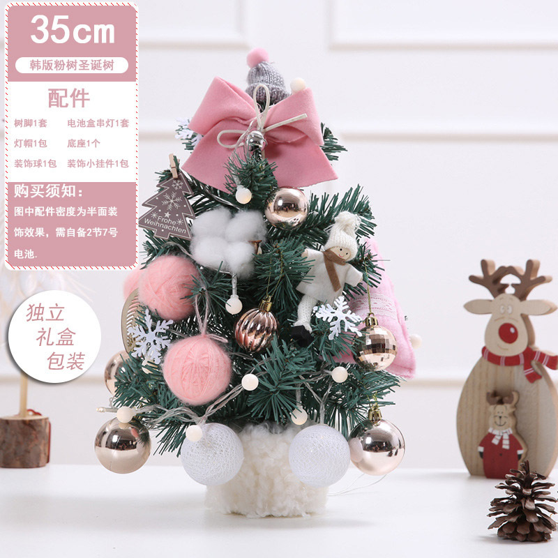 35cm 한국판 핑크(라이트 포함)