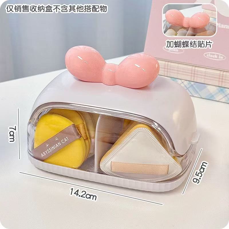 파우더 퍼프 보관함丨흰색 뚜껑 + 리본 포함