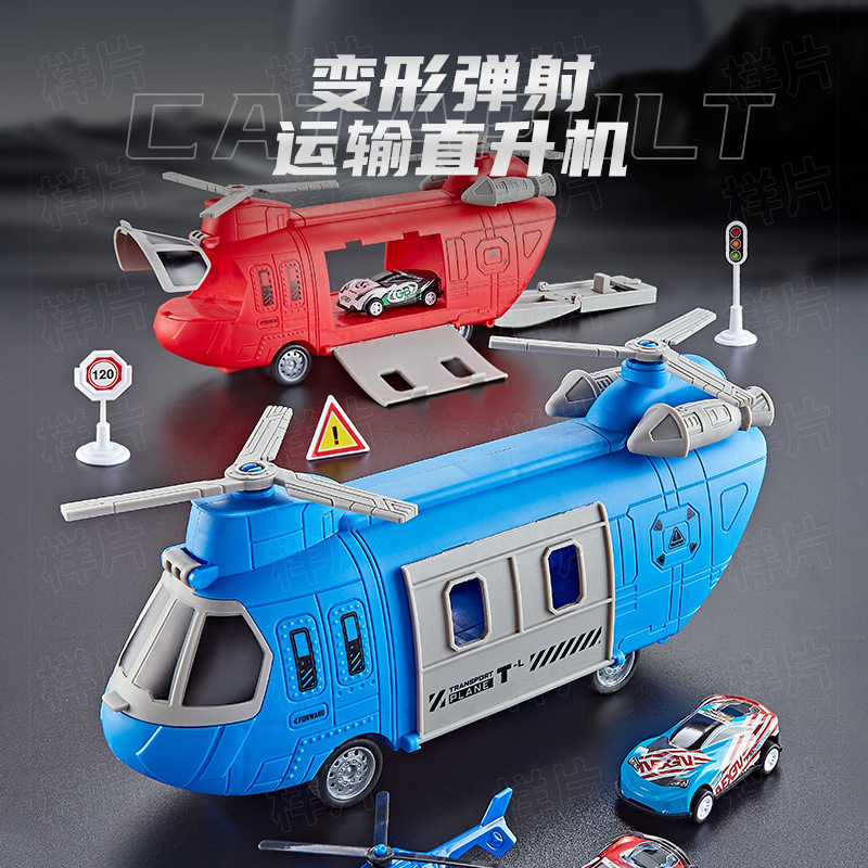Transforming Ejection Transport Aircraft Helicopter Kidsren's Toy Car Set Kidsren 0-6 Years Old Boy Gift Cross-Border