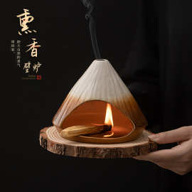 富士山熏香壁炉 雪松鼠尾草熏香炉秘鲁圣木大号窑变陶瓷香炉