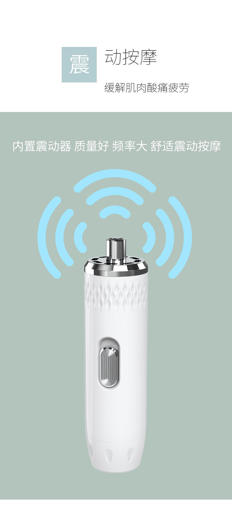 2112新款头部按摩器_05.jpg
