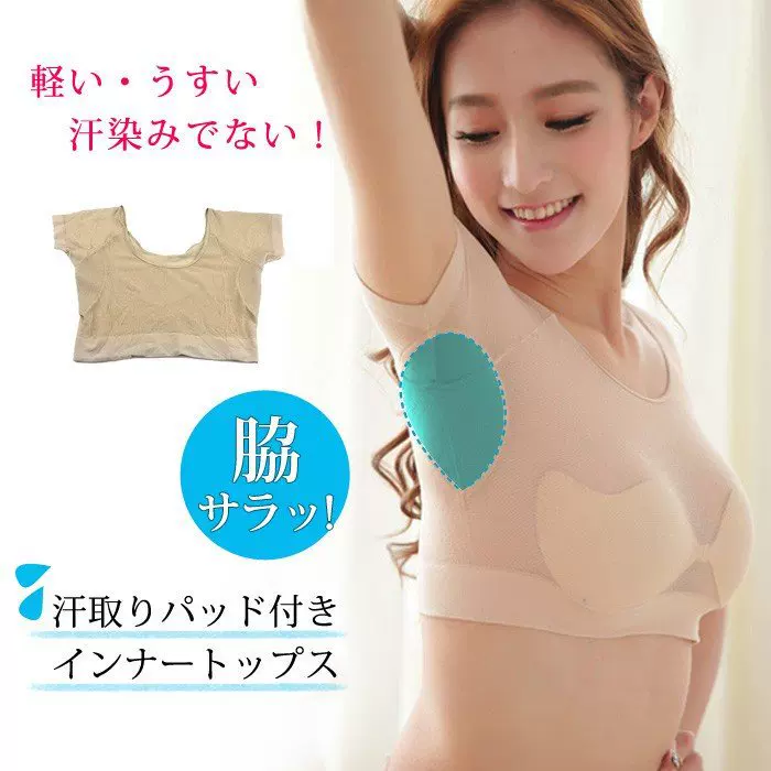 MSY035网纱裹胸背心女士腋下吸汗衣包胸款女背心式跑步内衣批发