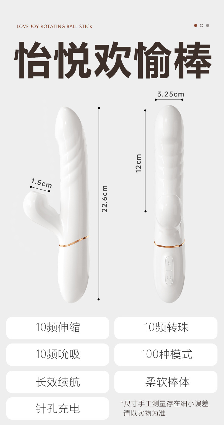 Mystery Joy Orgasmic Female Masturbation Device Automatic Rotating Bead Massager in Moonlight White — detail image 20