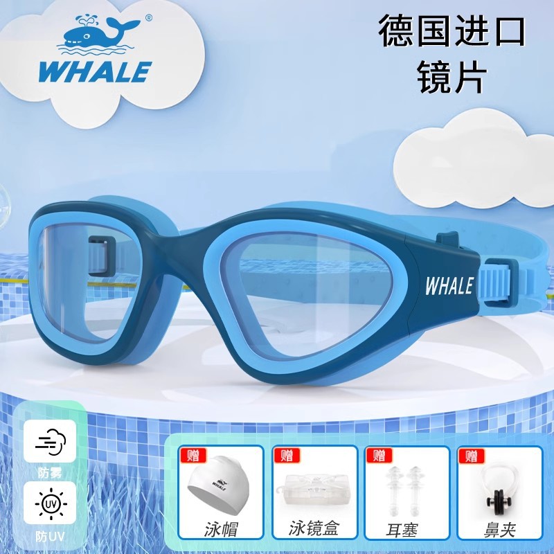 스카이블루 HD 모델