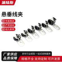 悬垂线夹安达通悬垂线夹光缆悬垂线夹电力线路悬吊直线切线夹悬挂