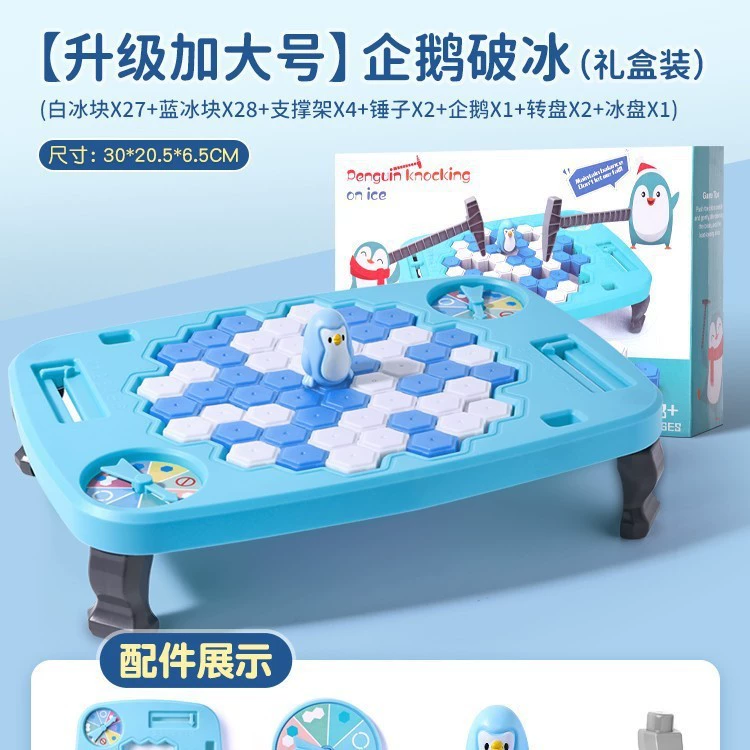 Ударьте кубиками льда, чтобы спасти пингвинов, игрушки-ломающие лед для мальчиков и девочек, детские развивающие игры для развития мышления, настольные игры на концентрацию.