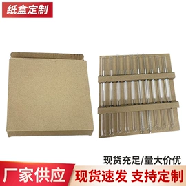 纸箱;纸盒;飞机盒