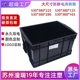 塑料箱;塑胶托盘;塑料模