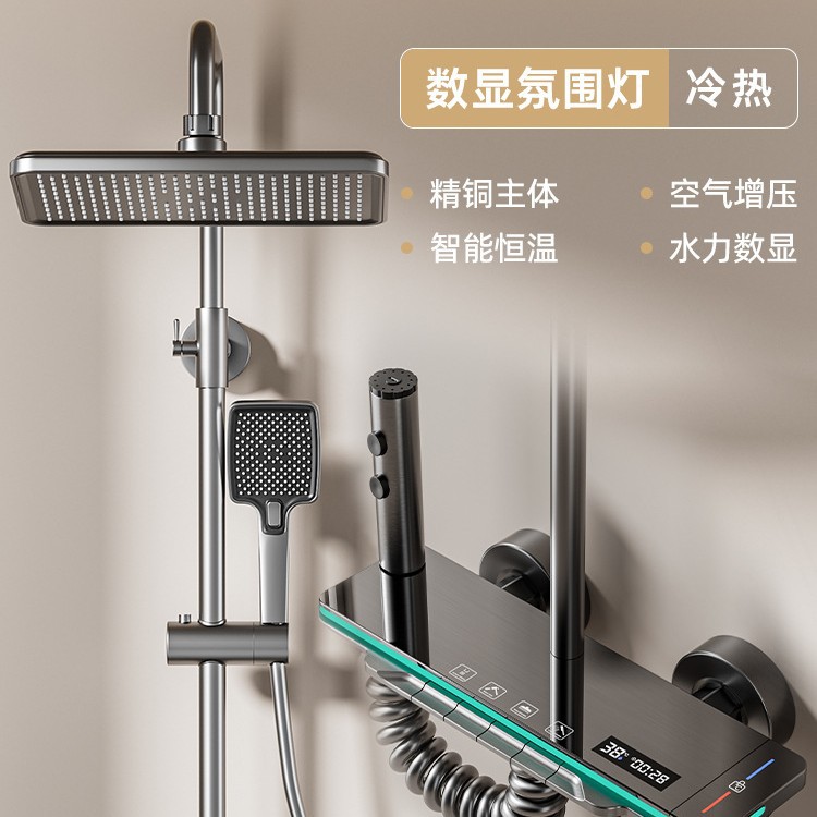 c7 건 그레이 핫 앤 콜드 스타일