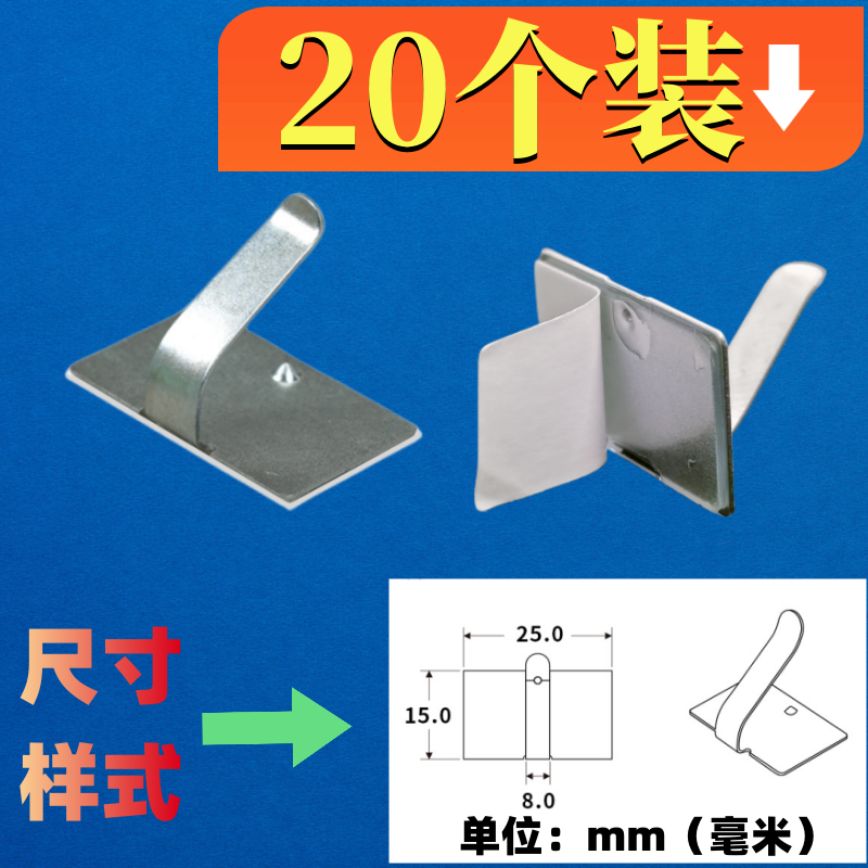 W1TR免打孔固定器墙上自粘式led灯带卡扣固定卡线卡免钉排线卡子